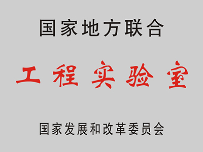 榮譽(yù)資質(zhì)