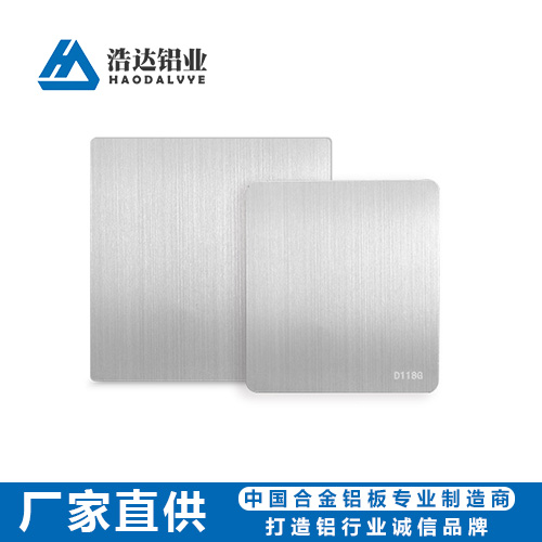 亮面直紋拉絲 D118G