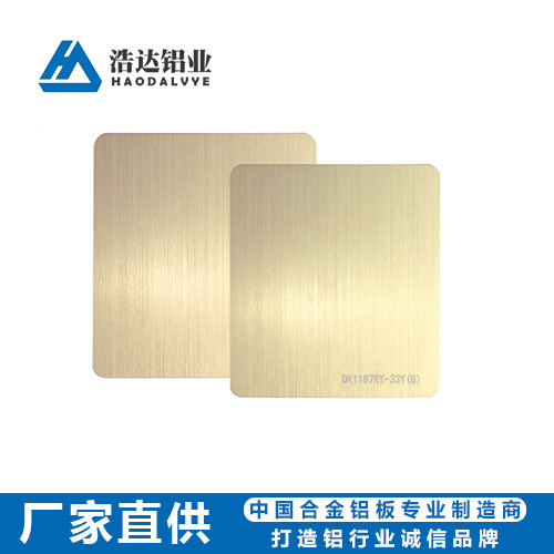 直紋 拉絲鋁板 DK1187RY